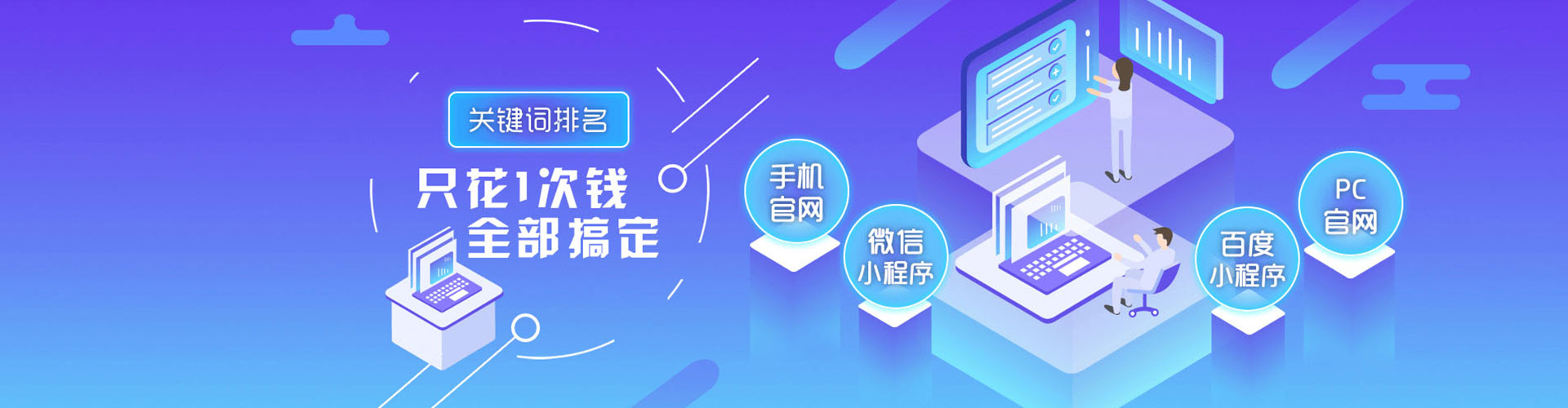 孟津推广信息流