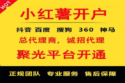 某品牌的信息流广告优化全流程解析